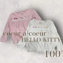 クーラクール サンリオ Tシャツ 長袖 トップス ハローキティ　まとめ売り 刺繍