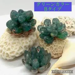 多肉植物のオルゴナイト 3点セット【グリーンカラーBタイプ】