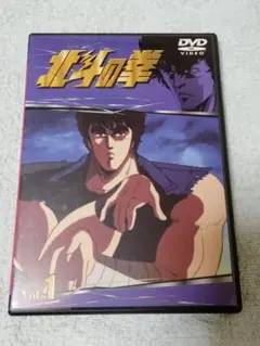 2026年最新】北斗の拳dvdの人気アイテム - メルカリ