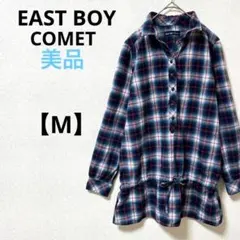 美品　イーストボーイコメット【M】綿100%　長袖シャツ　チュニック　チェック