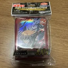 遊戯王 スリーブ ユベル 第3 未開封 未使用30枚 追跡あり 最安値 即配送 遊戯王 十代&ユベル スリーブ 未開封 未使用