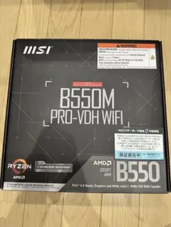 MSI B550M PRO-VDH WIFI マザーボード 本体