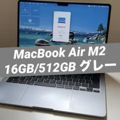 【メルカリ最安】MacBook Air M2 16GB 2026年最新】m2 macbook air 16gbの人気アイテム - メルカリ
