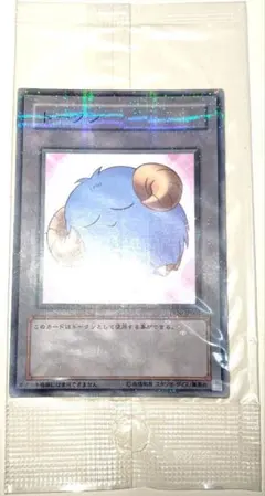 2025年最新】羊トークンの人気アイテム - メルカリ