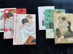 僕の血吸ってくれませんか　山本小鉄子　アニメイト特典