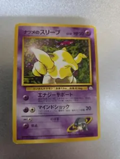 Item thumbnail for item 00ae80c7-9aa9-460d-b758-9d202171766c