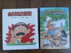 Item thumbnail for item 869e68ee-3a16-4531-9fa7-7996dfdd7ece