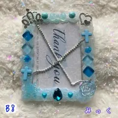 529.ホイップデコ硬貨ケースB8 水色