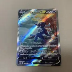 ヒスイダイケンキV SAR S12a VSTARユニバース 229/172のサムネイル