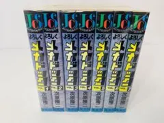 【貴重美品当時物】よろしくメカドック 全巻セット 2025年最新】よろしくメカドック 全巻の人気アイテム - メルカリ