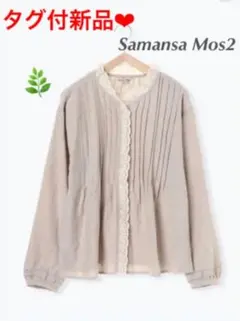 にゃってぃー様 リクエスト 2点 まとめ商品