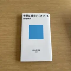 Item thumbnail for item 2ba8c5e4-8861-44e0-954e-b827e3a3dbca