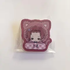 ブルーロックおなまえクリップ糸師冴