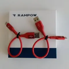 RAMPOW USBケーブル ショートタイプ 2本セット レッド