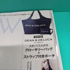 DEAN ＆ DELUCA グローサリーバッグ GLOW 8月・9月合併号付録