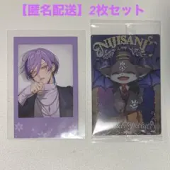 でびでび・でびる 榊ネス にじさんじ ウエハース2 ウィンターデート2024