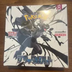 新品未開封シュリンク付きポケモンカードゲーム ブラックボルト1BOX