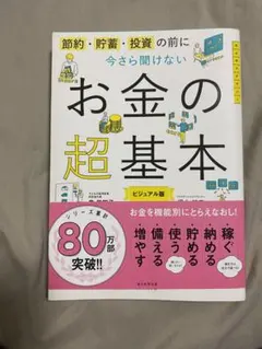 Item thumbnail for item 9e9c0a6d-46a5-407f-81f6-3d9b3fc82b16