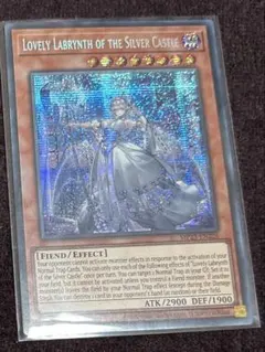 2026年最新】白銀の城のラビュリンス 英語の人気アイテム - メルカリ