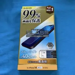 エレコム　iPhone 16e/14/13 プレミアムガラスフィルム ブルーライ