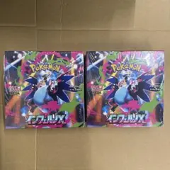ポケモンカード　インフェルノx シュリンク付き　2box