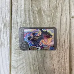 ポケモンフレンダ 黒いレックウザ ワンダーピック