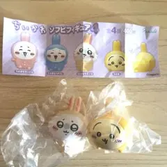 ちいかわ ソフビフィギュア4(モモンガ、うさぎ 2点セット)