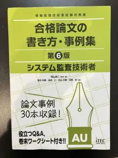 Item thumbnail for item 3dd23875-42cc-48d8-82e1-47f0bdf52f6e