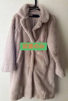 試着のみ　alicia PAGEBOY フェイクファー　ロングコート