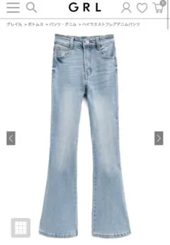GRL ハイウエストフレアデニムパンツ[cu498]