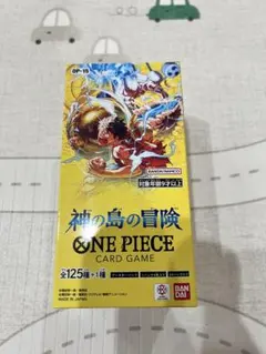 神の島の冒険 1BOX テープカット - メルカリ