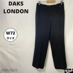 DAKS LONDON スラックス ウールパンツ センタープレス ブラック 42のサムネイル