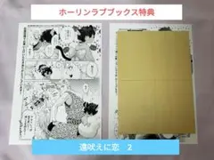 kiki.peace196776様 リクエスト 4点 まとめ商品