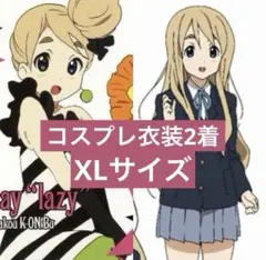 けいおん! アクリルスタンド 律&紬 制服　田井中律 　琴吹紬 けいおん! アクリルスタンド 律&紬 制服 田井中律 琴吹紬 - メルカリ