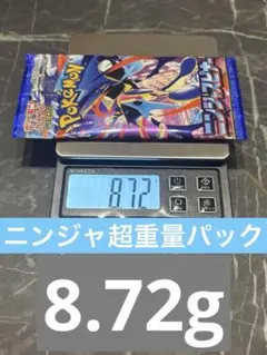 2026年最新】ニンジャスピナーBOXの人気アイテム - メルカリ