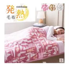 タオルケット シングル新品