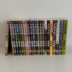 y*様 ドロヘドロ 全巻セット 1-23巻 林田球 - メルカリ