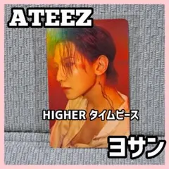 ATEEZ ヨサン HiGHER TIMEPIECE タイムピース アチズ - メルカリ