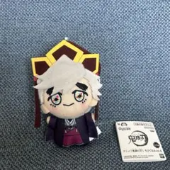 アニメ「鬼滅の刃」ちびぐるみvol.6 童磨