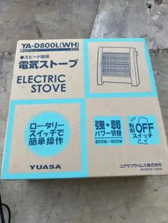 2026年最新】YA-D800の人気アイテム - メルカリ