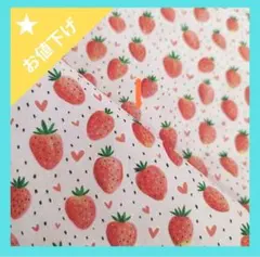 ★お値下げ★《50×70》いちご フルーツ ハート はぎれ 布 生地