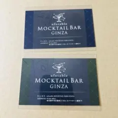 鬼滅の刃　モクテルバー　ウェルカムカード2枚セット　冨岡義勇　不死川実弥