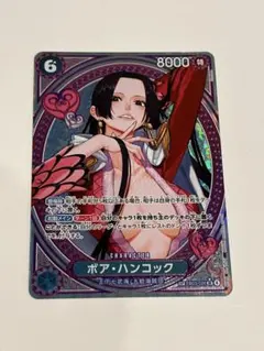 2026年最新】ボア・ハンコック sr spの人気アイテム - メルカリ