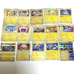 ポケカ　でんきタイプセット