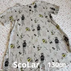 美品ScoLar ワンピース 130㎝のサムネイル