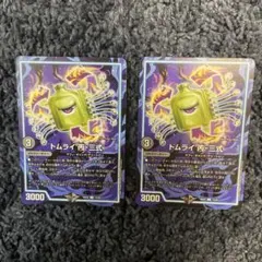 めかぶ※プロフ必読様 リクエスト 2点 まとめ商品