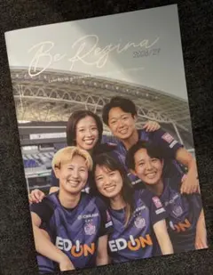 サンフレッチェ広島レジーナ 公式フォトブック 2026/27
