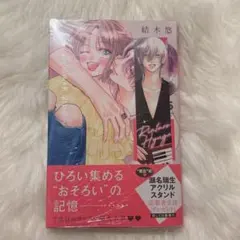 Item thumbnail for item c339f3cc-ae82-4844-baa4-c8ed20c7cded