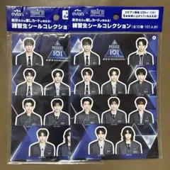 PRODUCE 101 SHINSKEI シールコレクション ⑧番 - メルカリ
