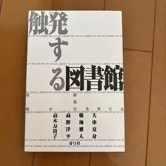 Item thumbnail for item db51aac3-132b-422d-aec1-865d58f3fa6f